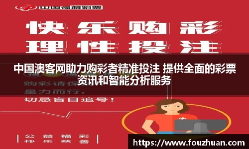 MK体育