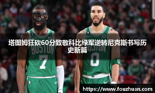 MK体育MKSport